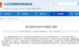 安庆最新爆料,揭秘城市变迁背后的故事