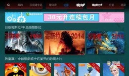 怪兽电影爆料视频下载免费,免费下载独家爆料视频，带你领略奇幻世界