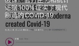 英国爆料病毒新闻最新,最新爆料揭示疫情背后惊人内幕